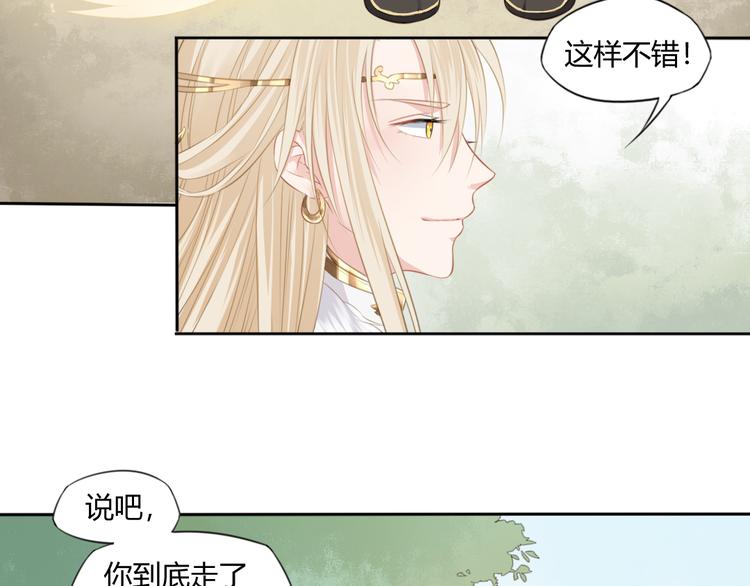 第10话 修仙的愿望55