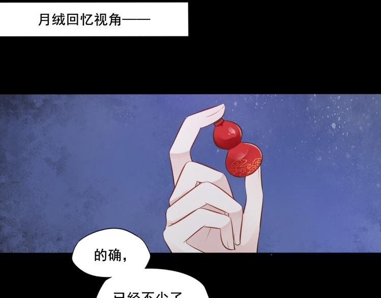 第33话 变身9