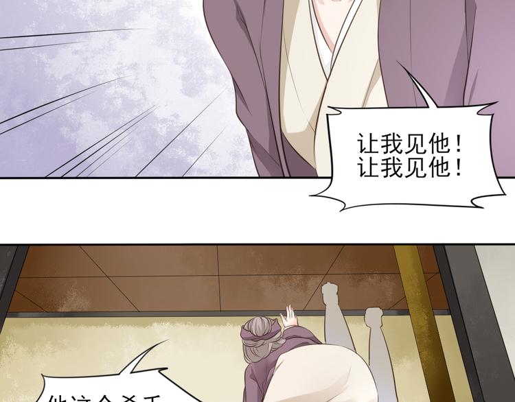 第16话 女儿红（二）65