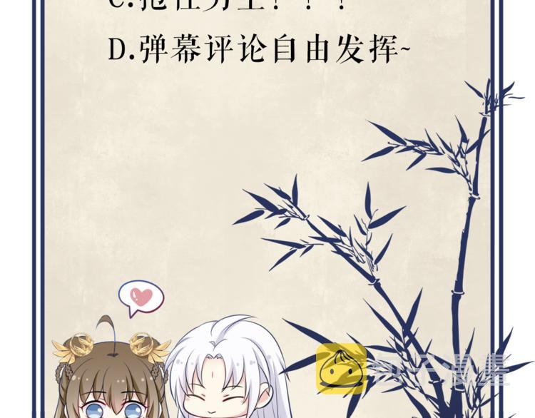 第10话 修仙的愿望77