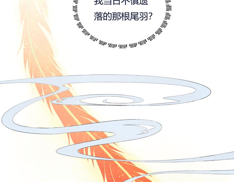 第11话 初见49