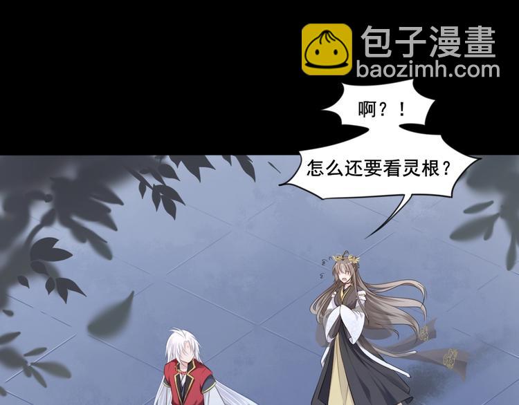第33话 变身20