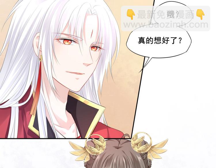第33话 变身56