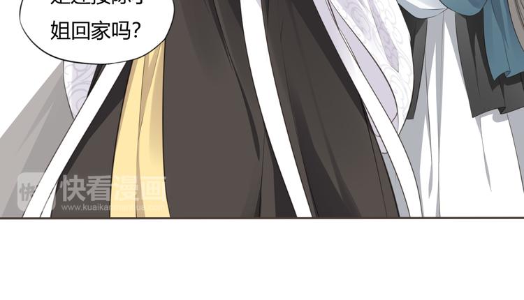 第7话 恋人的答案49