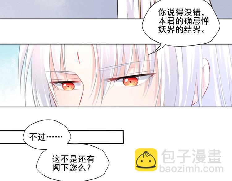 第35话  作壁上观24