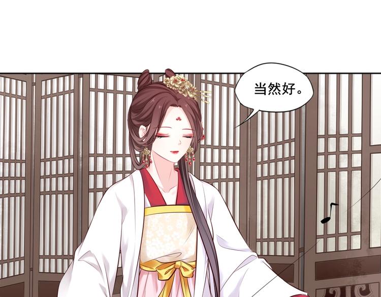 完结篇 约定36