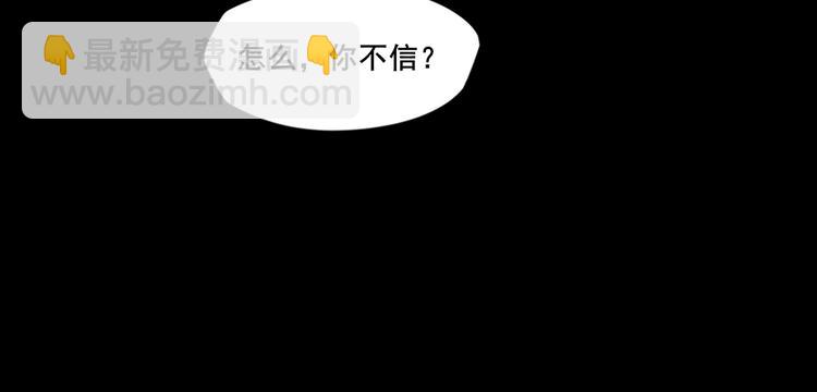 第33话 变身13