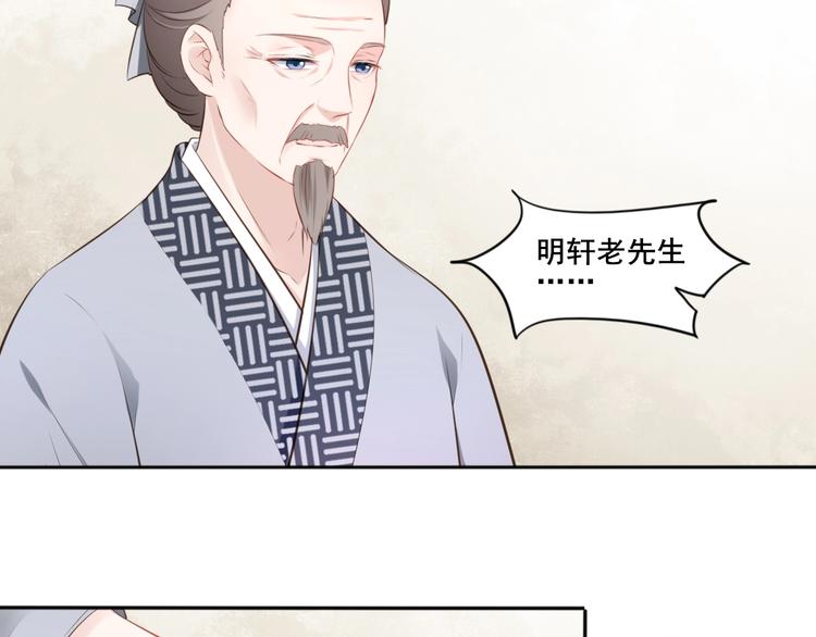 第33话 变身5