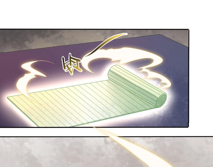 第32话  梦山寺（完）2