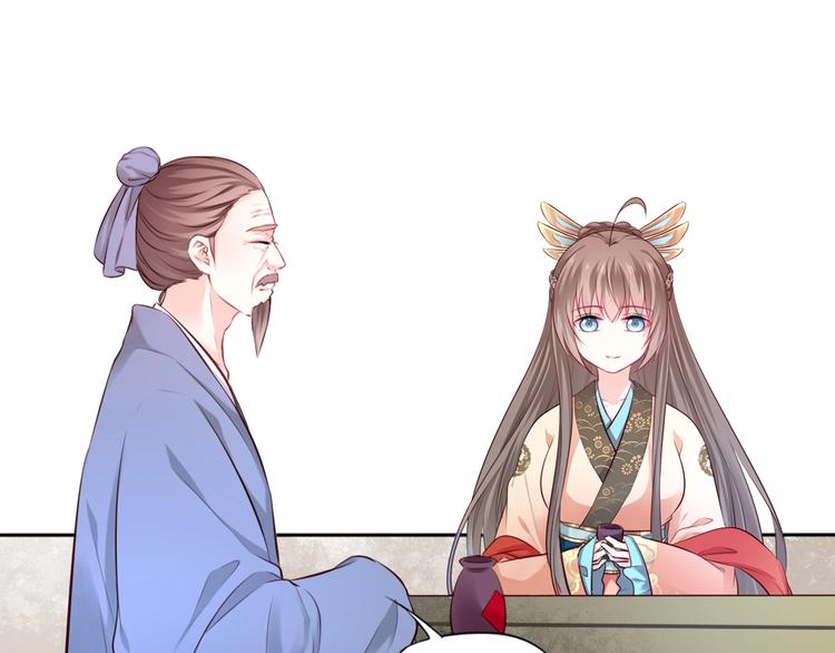 完结篇 约定16