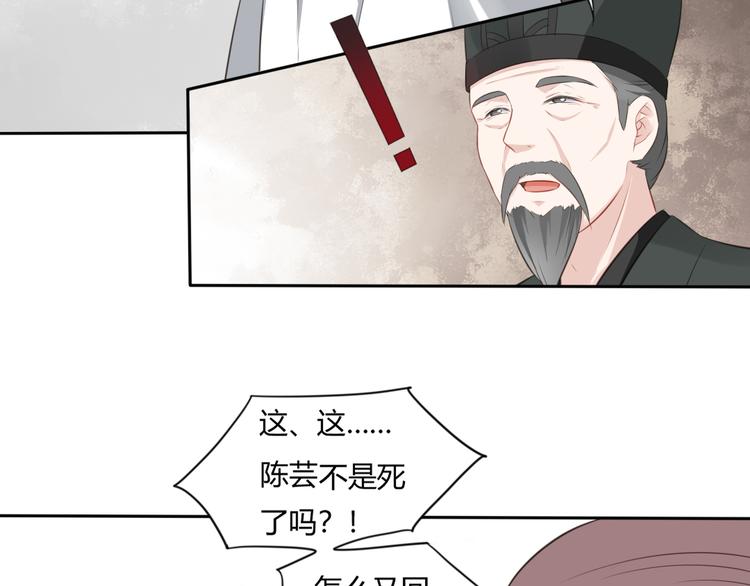 第7话 恋人的答案52