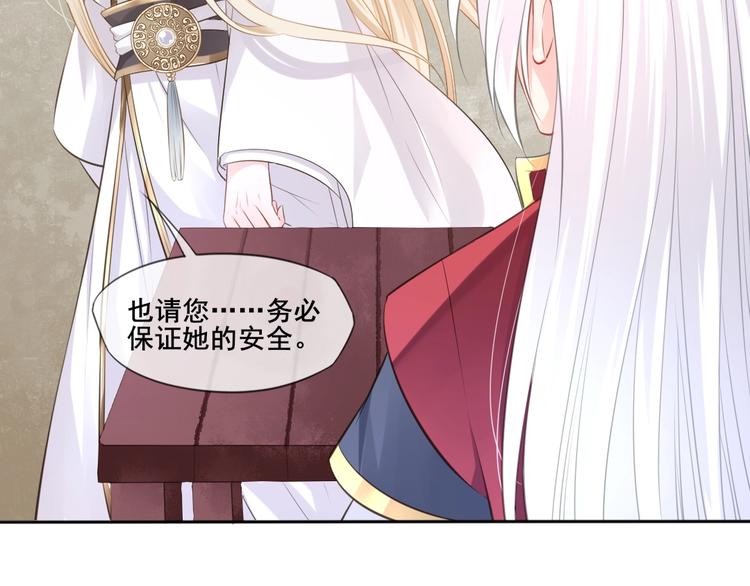 第30话 梦山寺（五）21