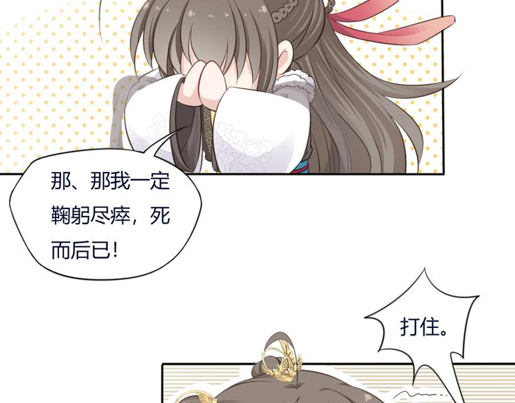 第11话 初见54