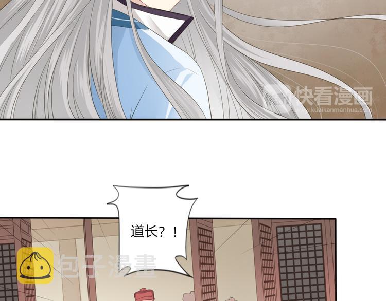 第2话 她是我罩的36