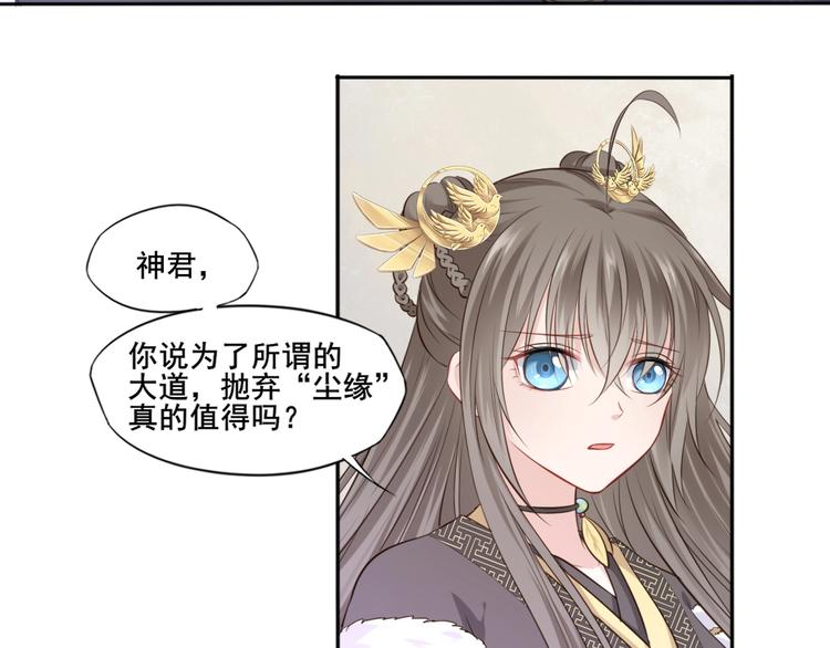 第32话  梦山寺（完）28