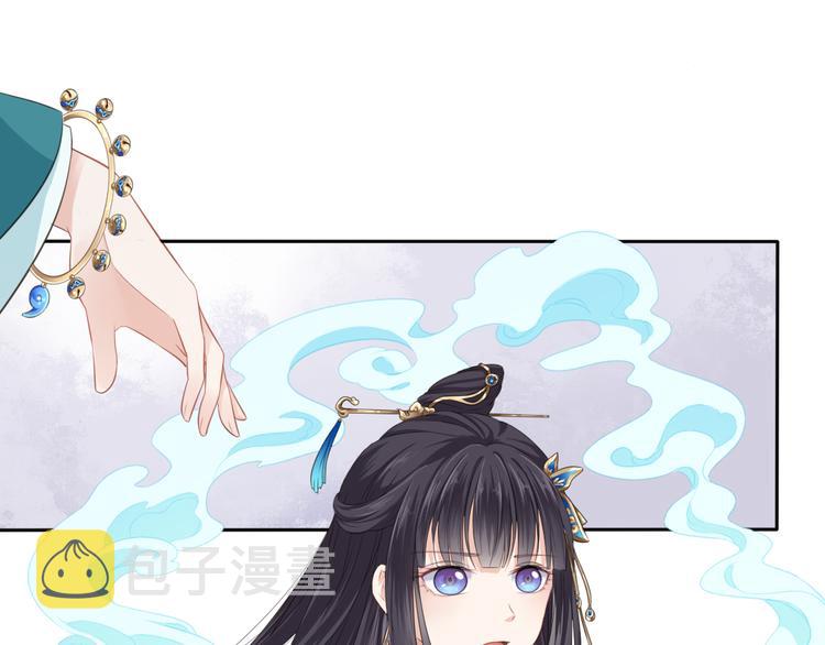 第5话 强敌从天而降76