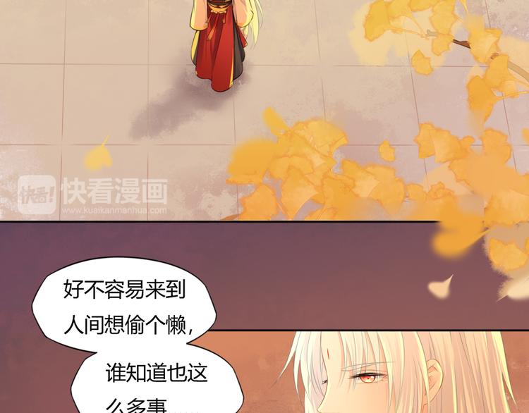 第15话 女儿红（一）37