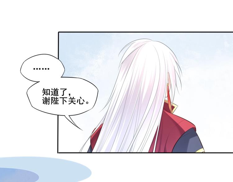 第25话 天界之变60