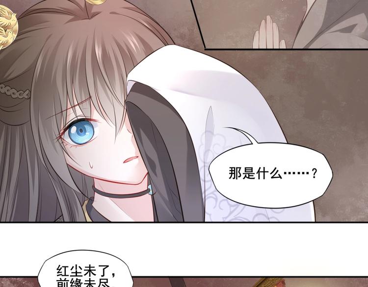 第31话 梦山寺（六）48
