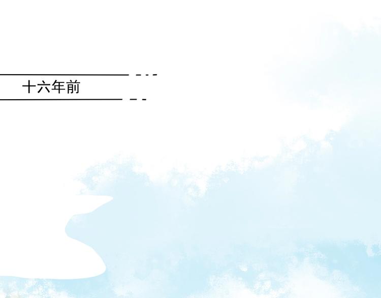 第21话 女儿红（七）37