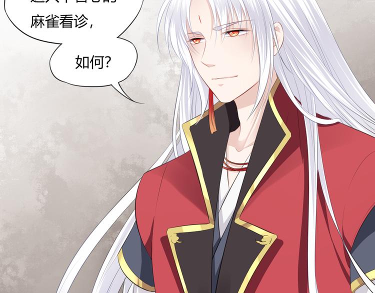 第7话 恋人的答案78