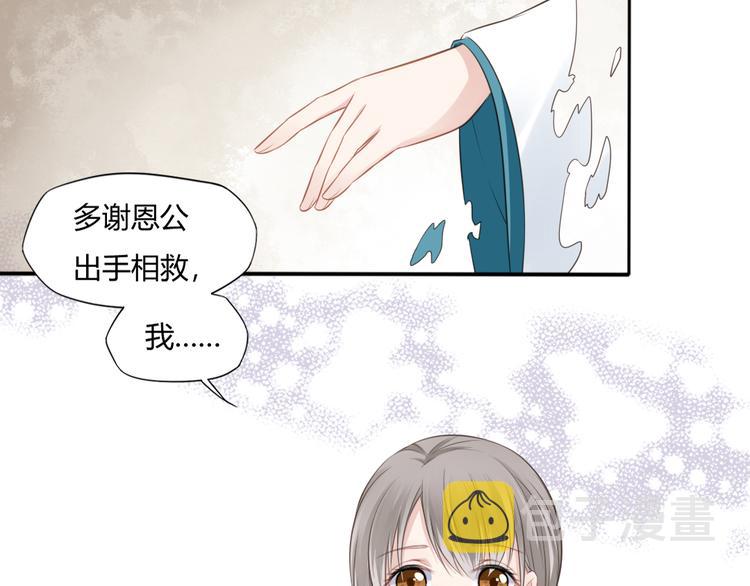 第15话 女儿红（一）66