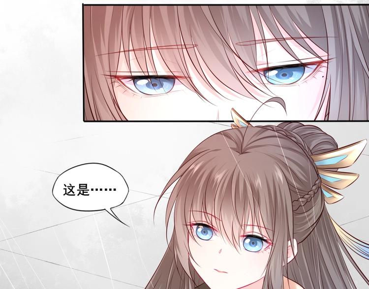 完结篇 约定5