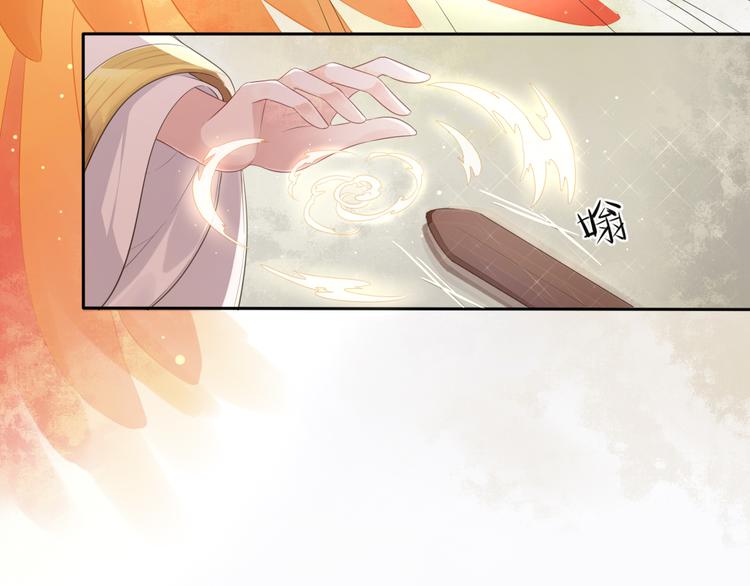 第2话 她是我罩的48