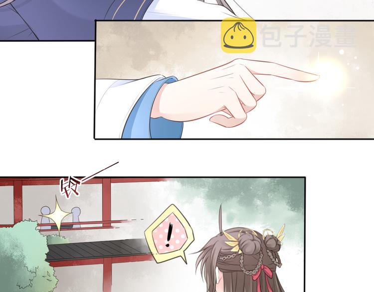 第13话 追婚61