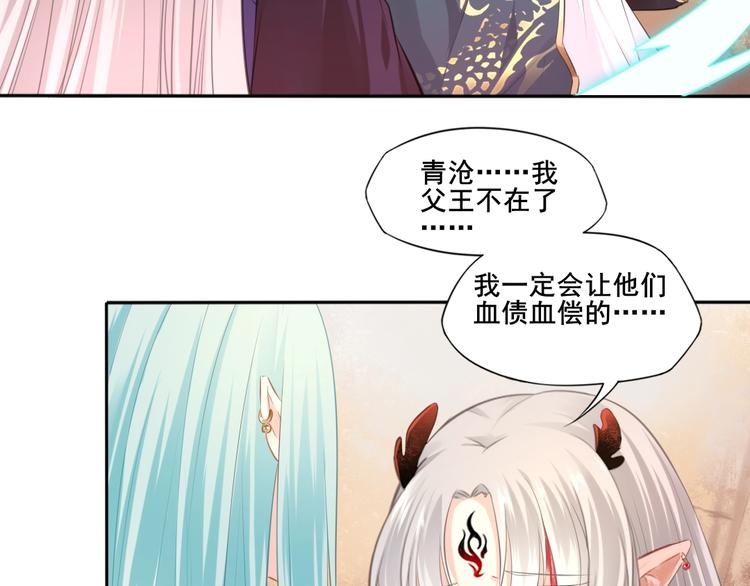 第38话 隐世真相43