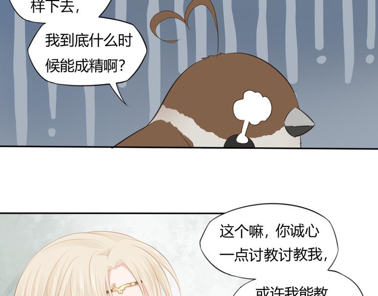 第9话 最初31