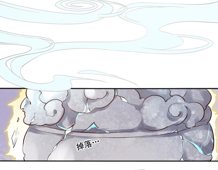 第41话 起源19