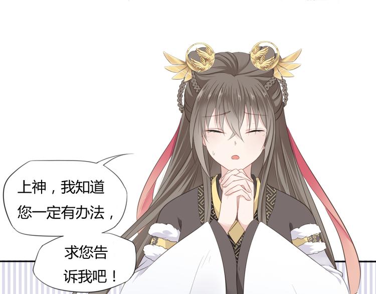 第3话 你所不知的秘密75