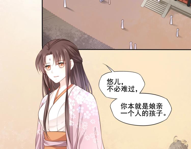 第31话 梦山寺（六）3
