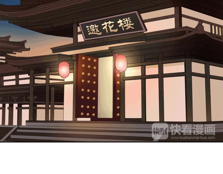 第8话 亏欠73