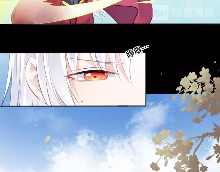 第32话  梦山寺（完）44