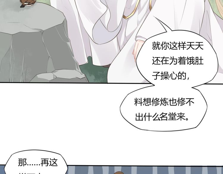 第9话 最初30