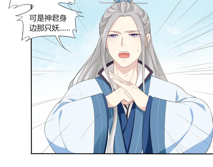 第2话 她是我罩的65