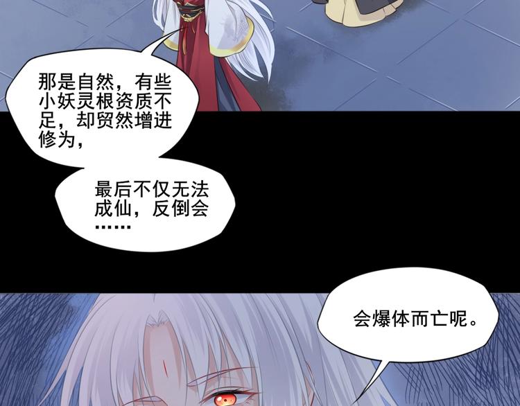 第33话 变身21