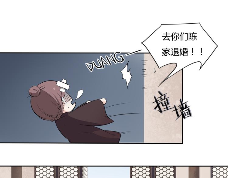 第5话 强敌从天而降24