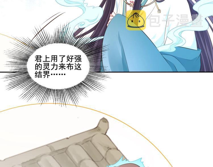 第39话 醒来27