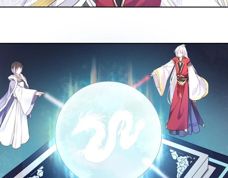 第25话 天界之变73