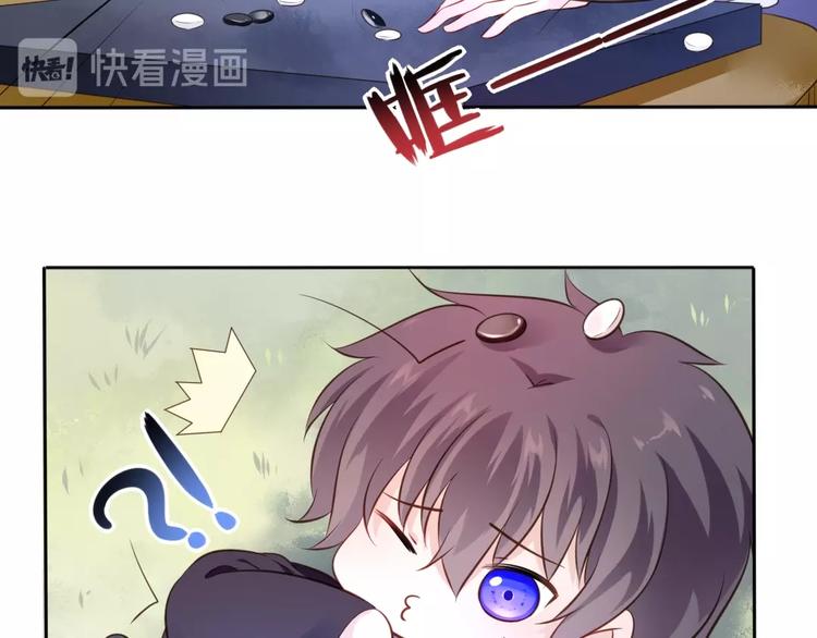 第36话 妖界的秘密39