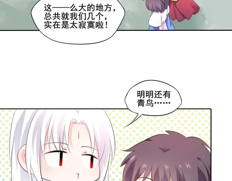 第41话 起源63