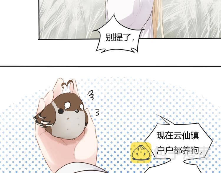第9话 最初22