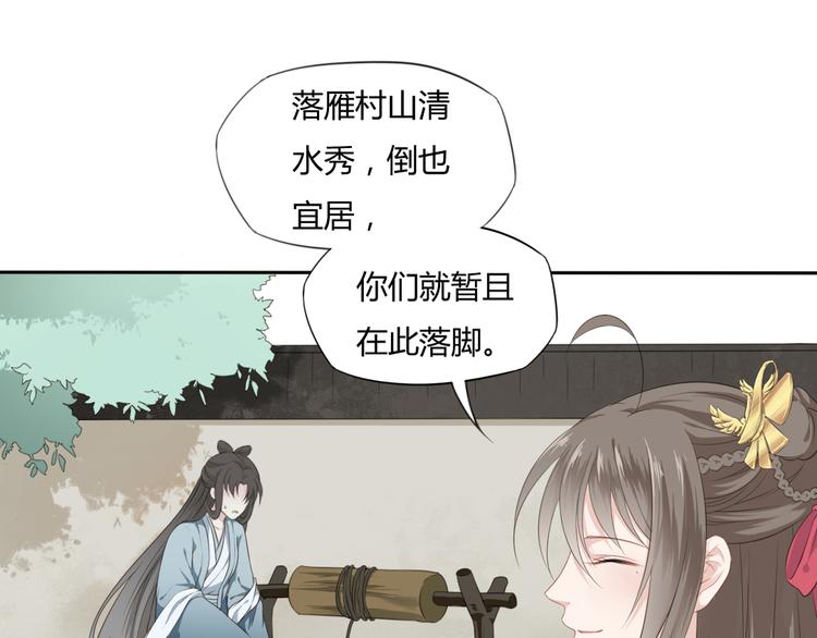 第4话 口嫌体正直5