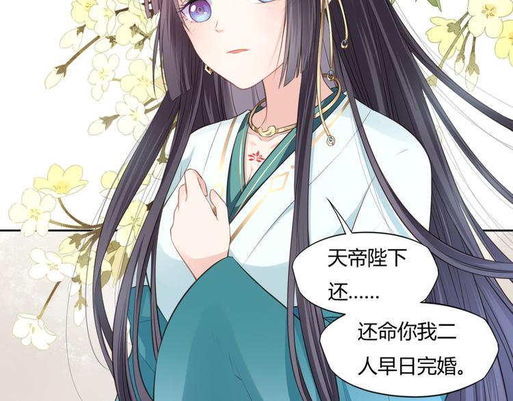第15话 女儿红（一）8