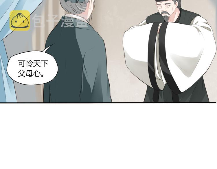 第8话 亏欠24