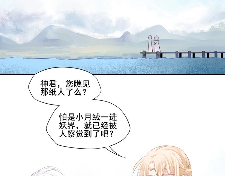 第35话  作壁上观17