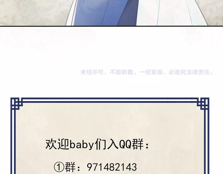第38话 隐世真相71